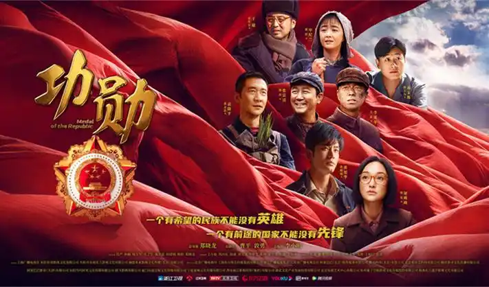 星轨列车 手机播放视频不卡顿