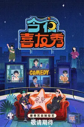 荒野厨房 综艺播放视频