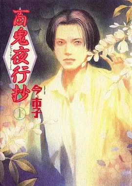 纸鸢与海 播放视频排行